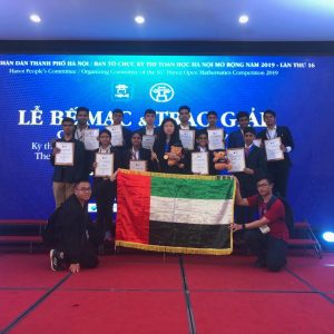 Bronze MEdal Winner: UAE HOMC 2019