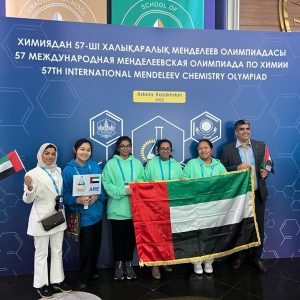 IMCHO 2023 Kazakhstan